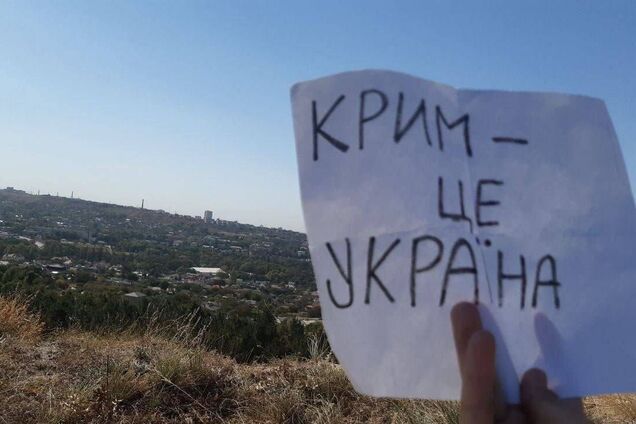 Партизани в Криму