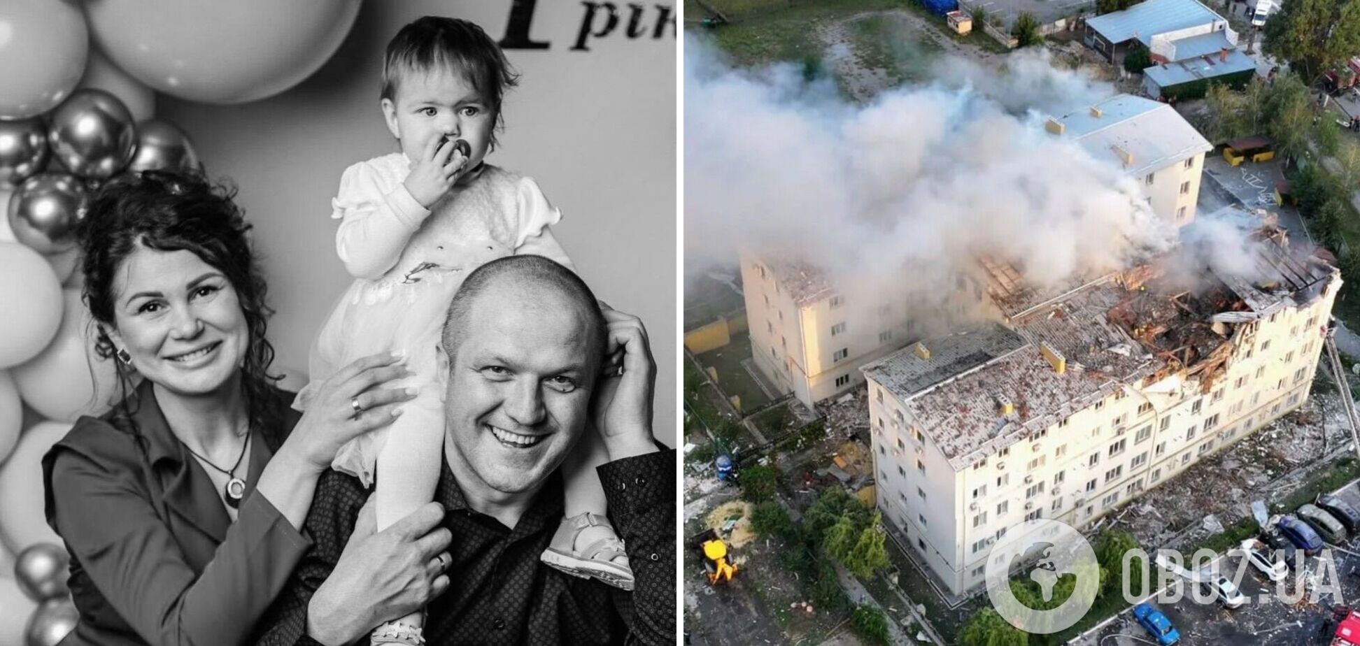 В Харькове РФ убила три поколения семьи: самому маленькому ребенку было всего полтора года. Фото