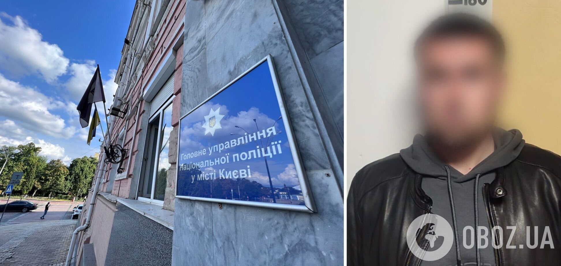 Погрозами та хитрощами виманив у вдови захисника України близько 500 тис. грн: у Києві затримали рецидивіста. Фото