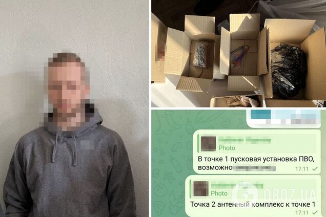 Корректировали обстрелы столицы: СБУ задержала агентурную группу РФ, которых завербовала экс-преподавательница Киевского университета. Подробности