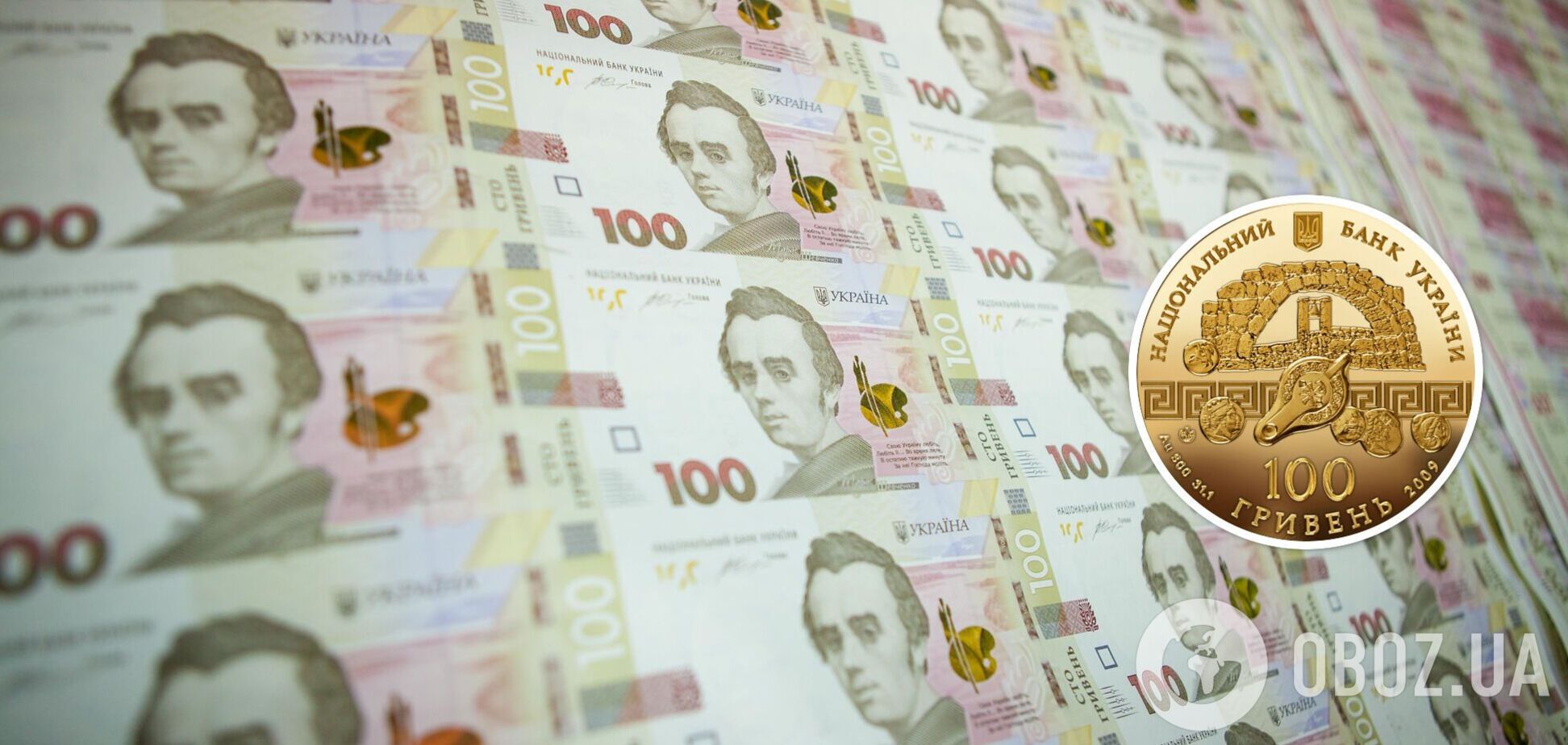 НБУ продає золоті 100 грн з унікальним дизайном