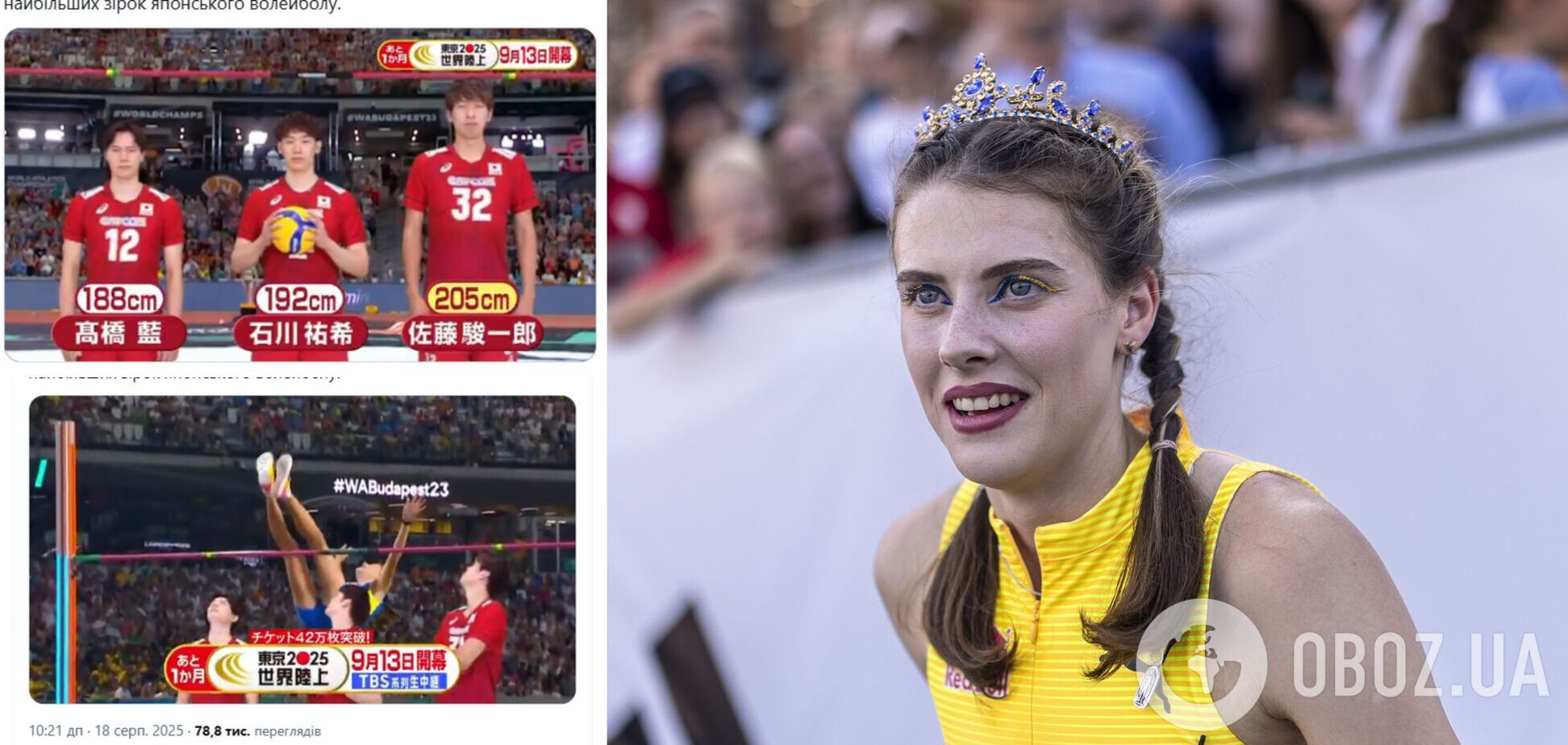 В Японии сделали рекламу с Магучих. Видео произвело фурор в сети