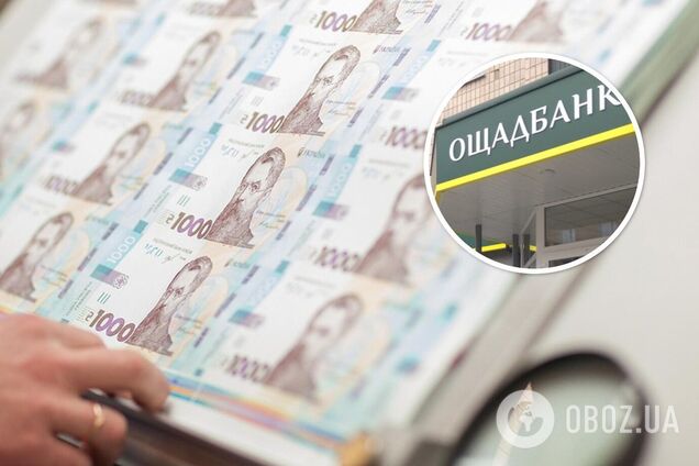 Ощадбанк шукає голову