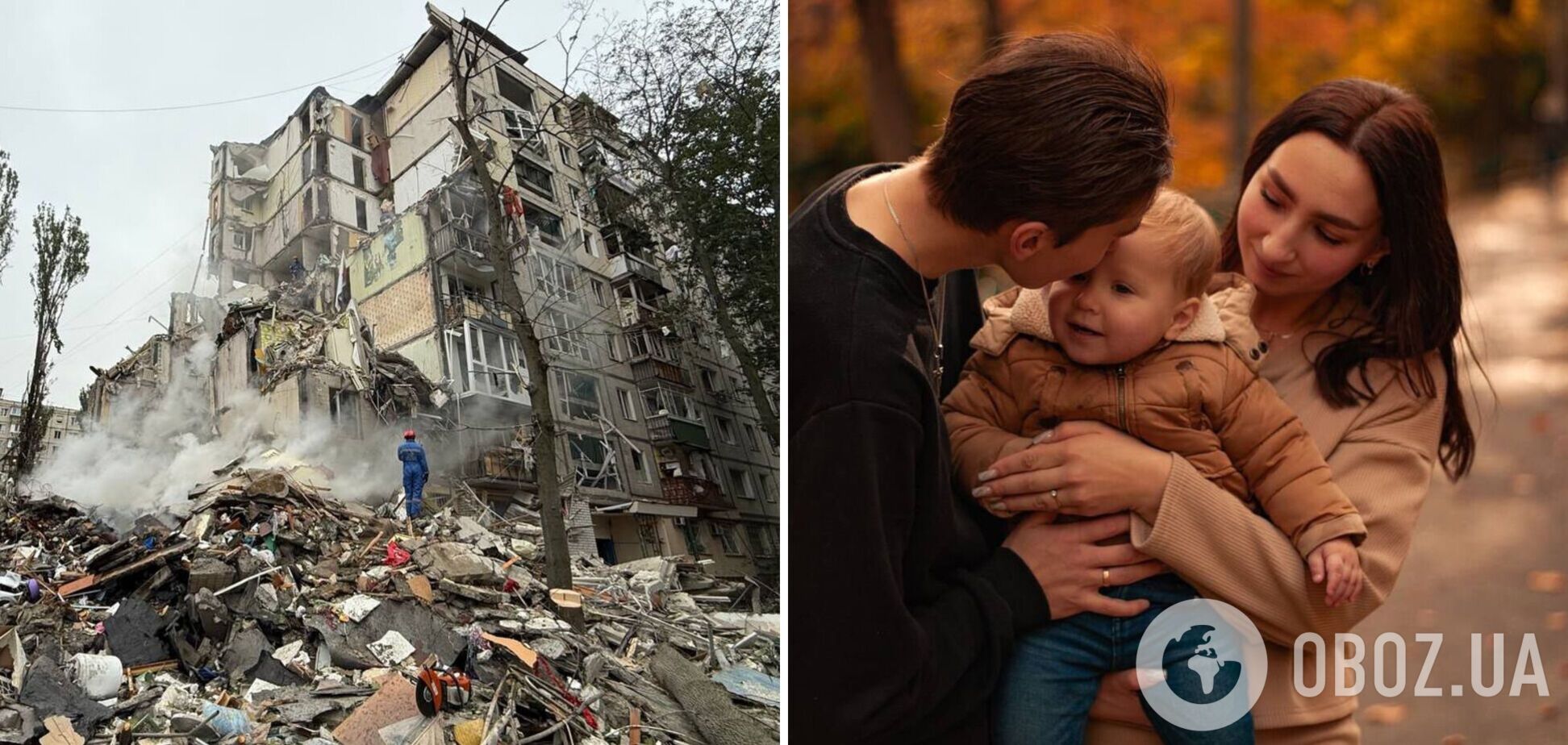 У Києві під час обстрілу РФ загинуло молоде подружжя зі Слов'янська, їхній 2-річний син і ненароджена дитина. Фото