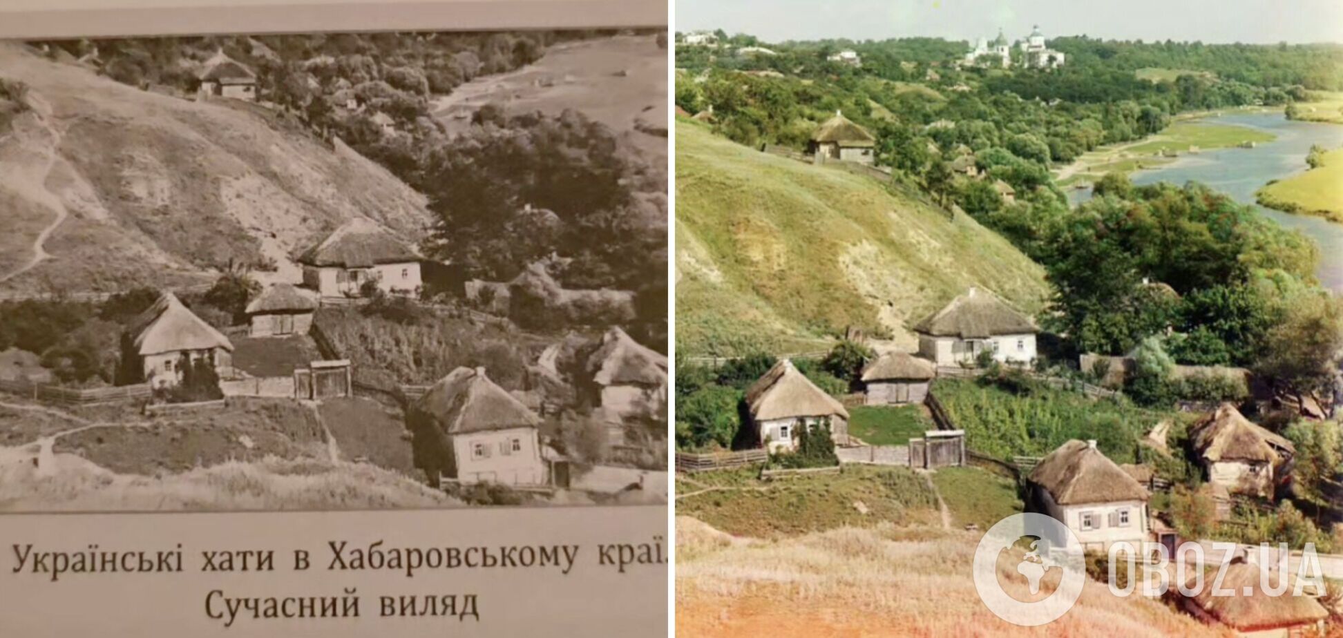 Это не Хабаровский край, а Путивль: в пособии по украинской литературе для 11 класса нашли ляп