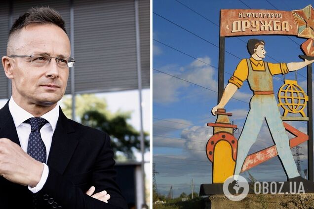 Нафтопровід 'Дружба' знову запустили: Сіярто продовжив істерику в бік України