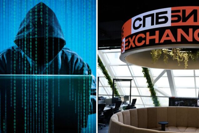 'Серце путінської економіки': хакери 'Атеш' атакували Петербурзьку біржу