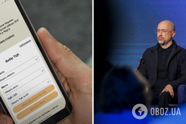 Вместо 'живых' очередей в ТЦК – электронные: какое решение одобрил Кабмин