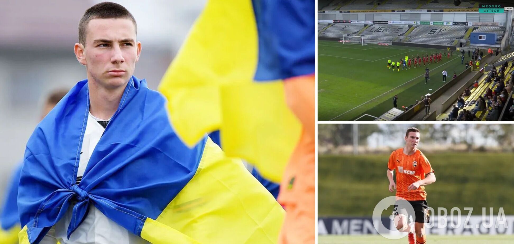 Український футболіст 'Шахтаря', який відмовився повертатися в Україну, отримав паспорт Росії