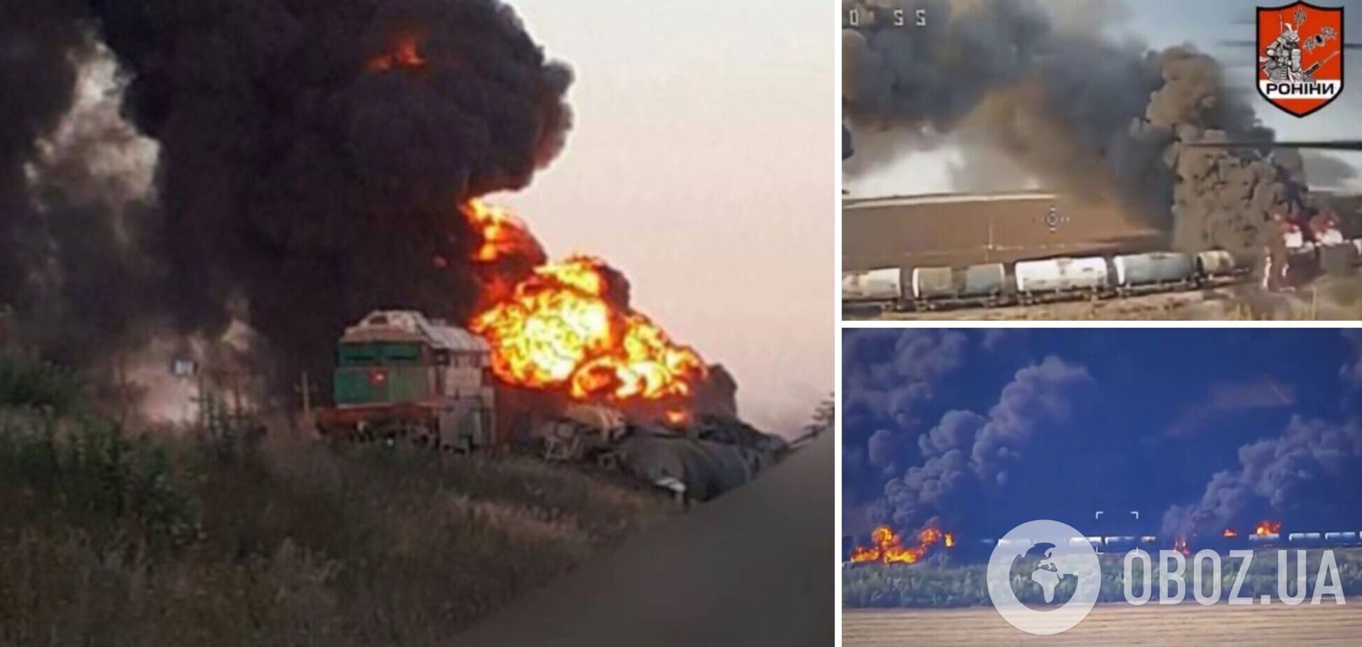 Горело зрелищно: Силы обороны отминусовали вражеский эшелон с горючим на Запорожье. Видео