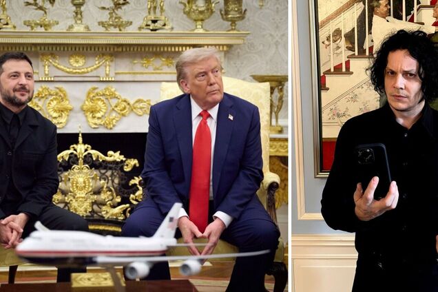 'Вульгарная гримерка': лидер культовых The White Stripes разнес Трампа за 'отвратительный' дизайн Белого дома и отдал должное Зеленскому