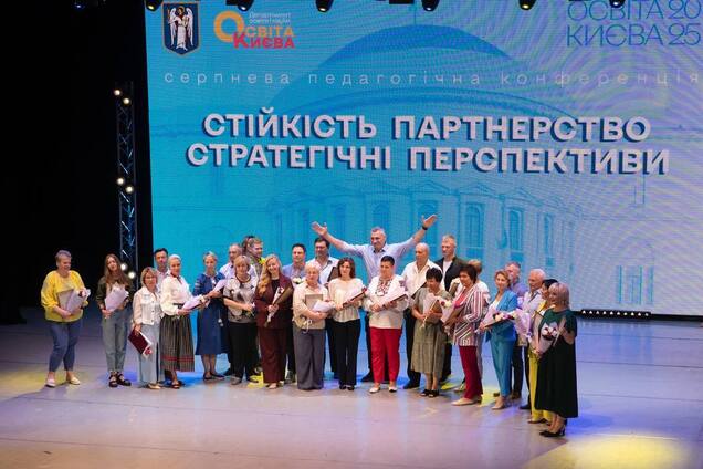 'Головний пріоритет – безпека': Кличко обговорив із освітянами старт шкільного року