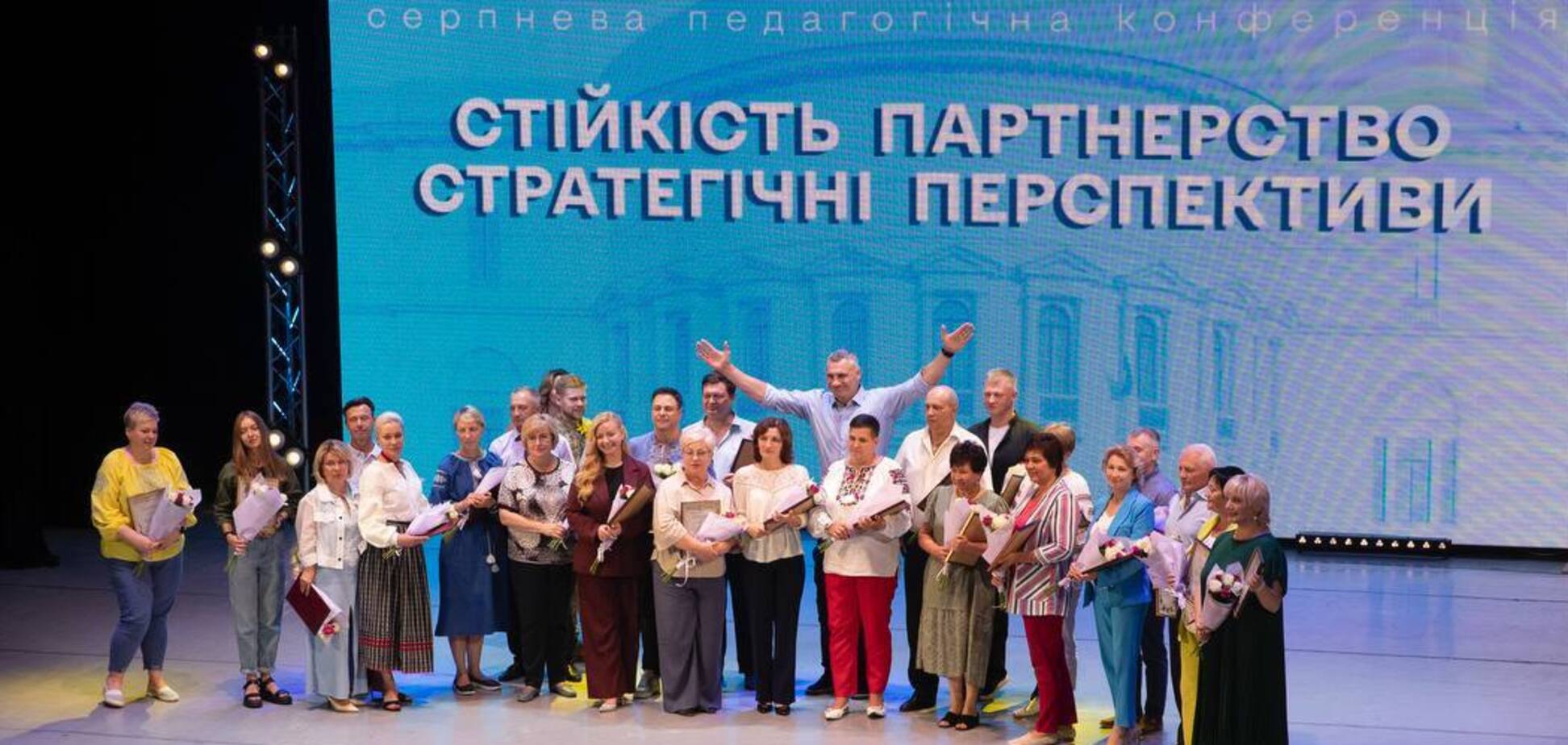 'Головний пріоритет – безпека': Кличко обговорив із освітянами старт шкільного року