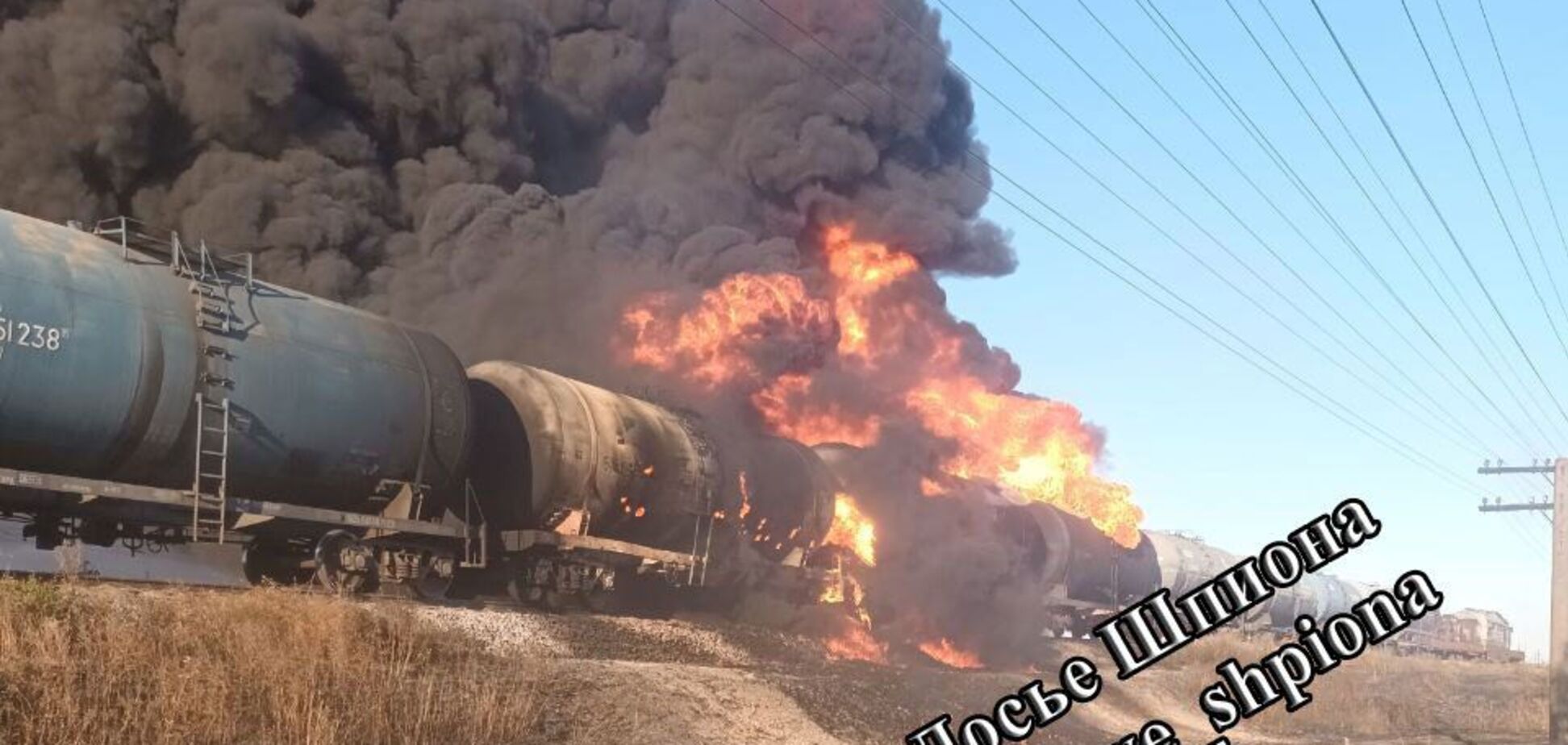 Горит поезд с российским топливом на Запорожье