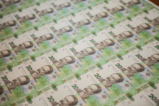 В Украине появились новые 20 грн