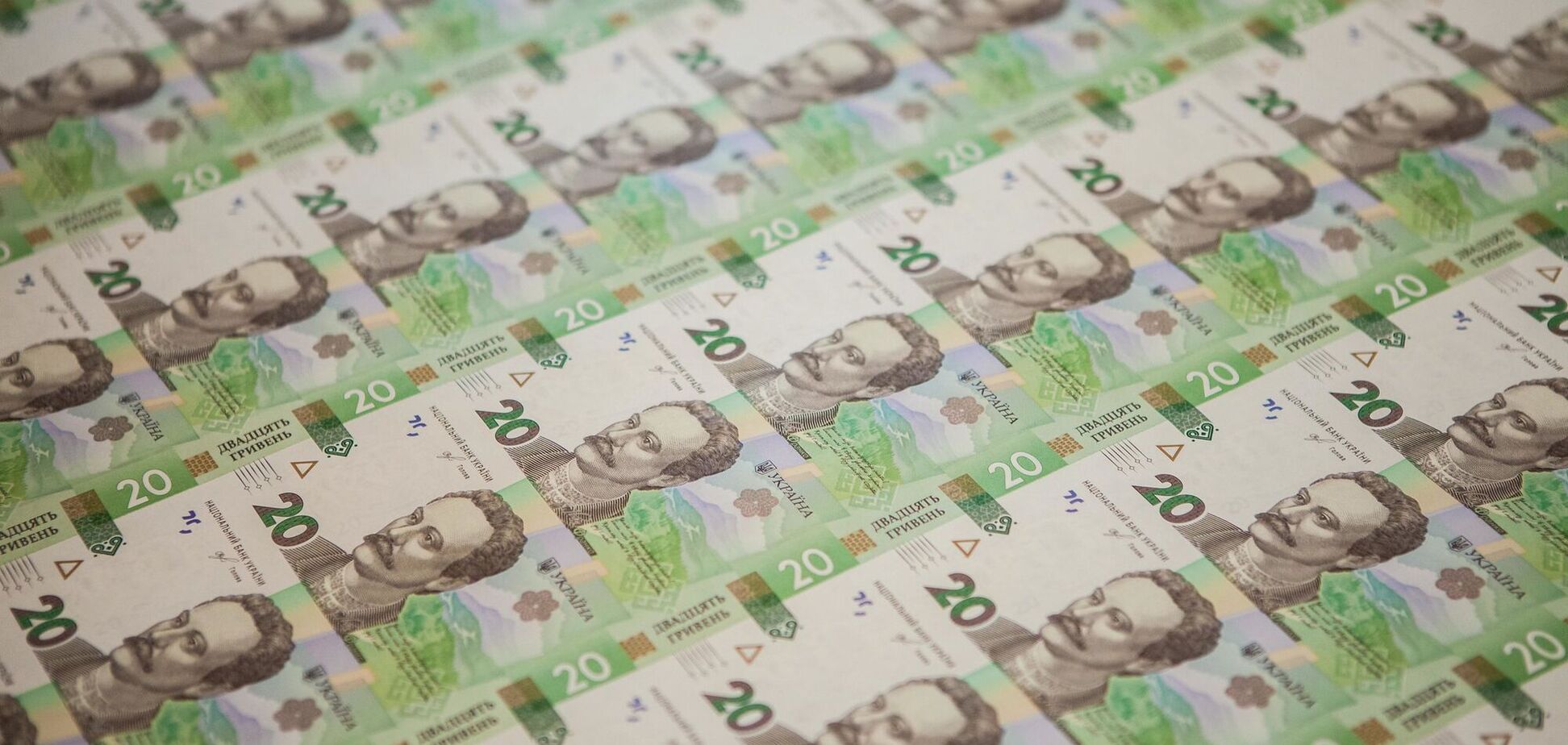 В Украине появились новые 20 грн