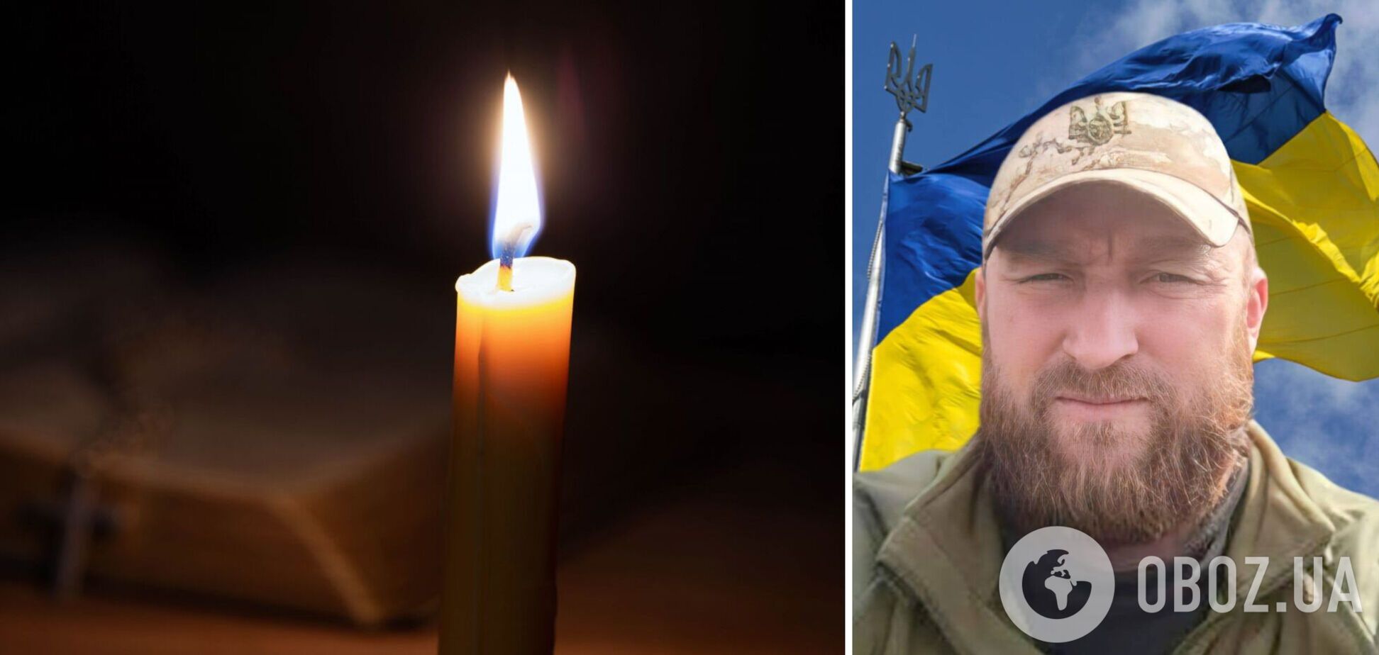 Обірвалось життя Героя: на фронті загинув військовий з Київщини Володимир Жежера. Фото