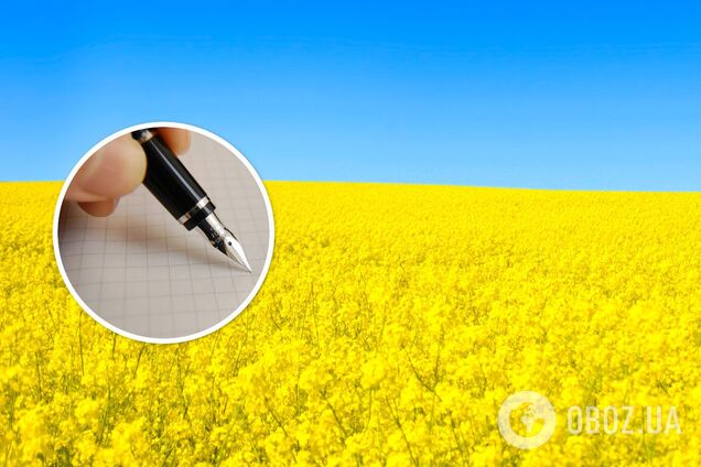 День украинской письменности и языка: что это за праздник и когда отмечают