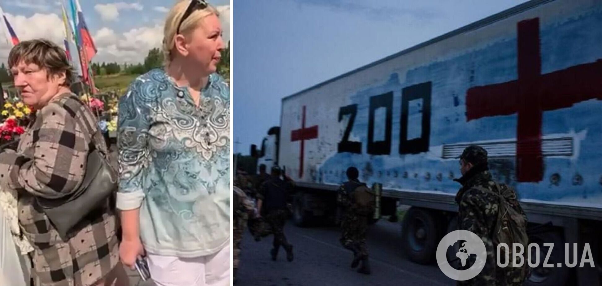 'Нащо в цю війну вв'язався наш Путін?' Росіянка на кладовищі поскаржилася на втрати РФ в Україні. Відео