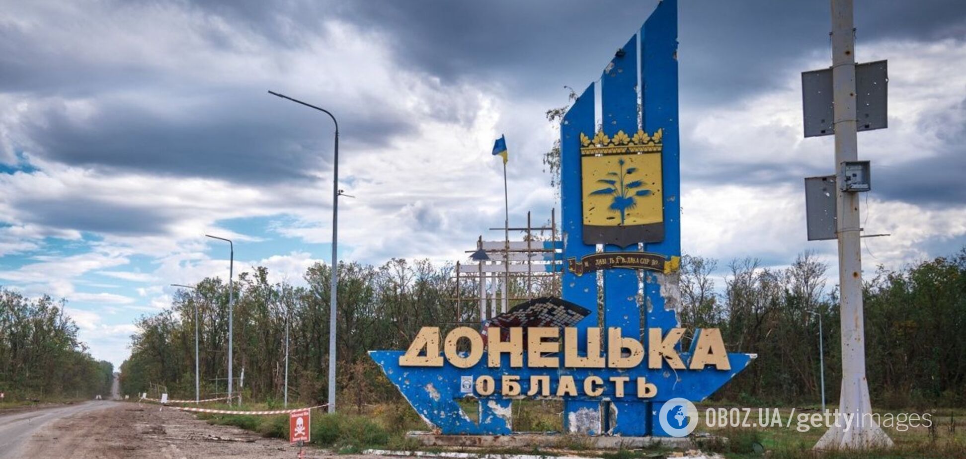 Донбас – до Харківщини: що означає зміна адміністративно-територіального устрою України і в чому переваги