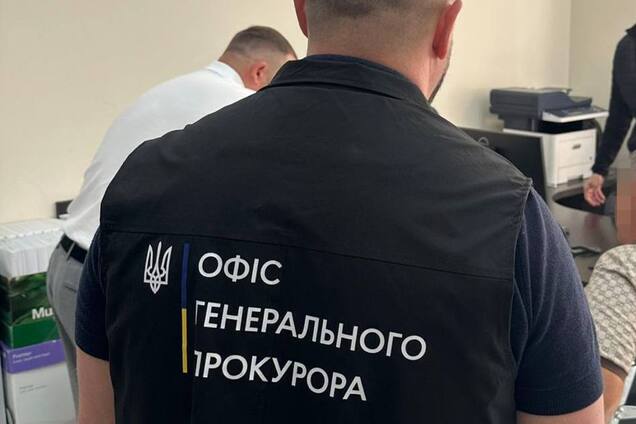 Иллюстрация - сотрудник офиса генерального прокурора