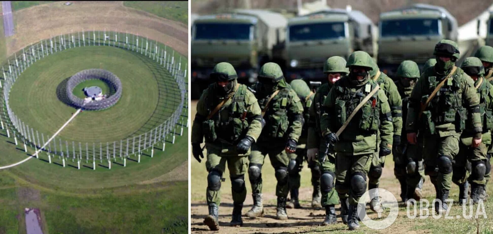 Россия строит гигантскую станцию радиоразведки в 25 км от границ НАТО – Bild