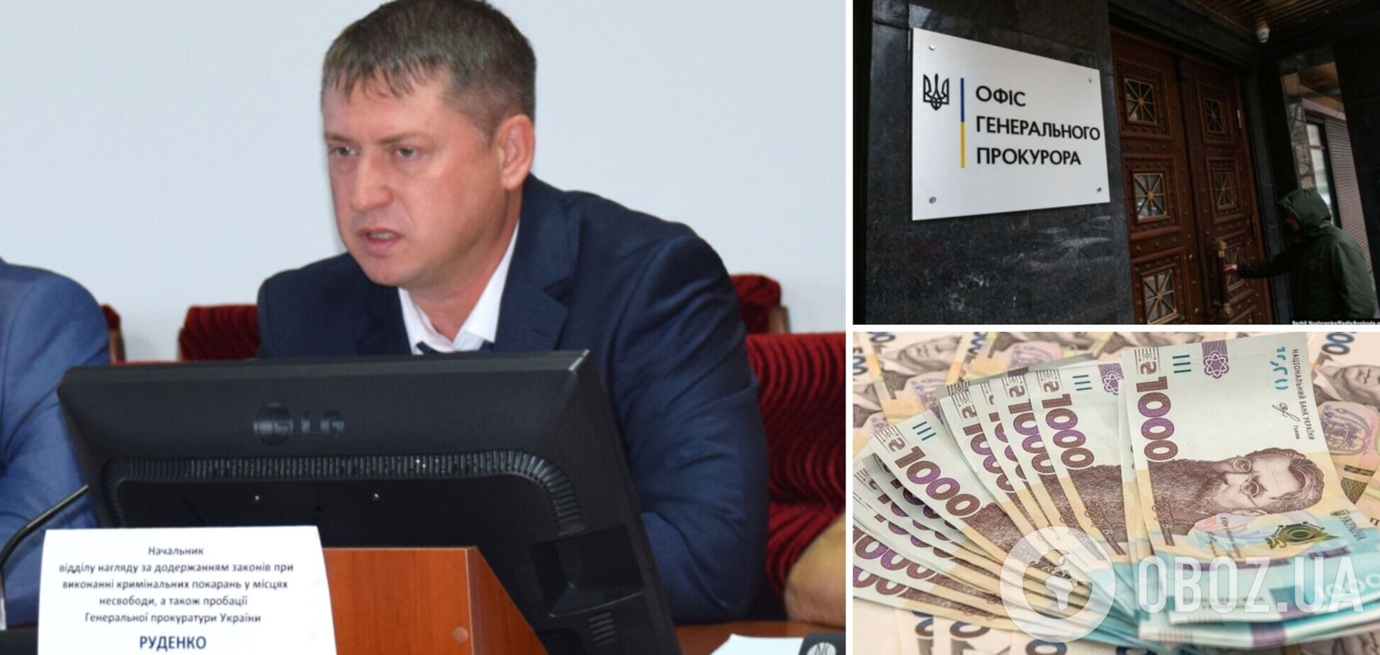 Сколько средств получит прокурор