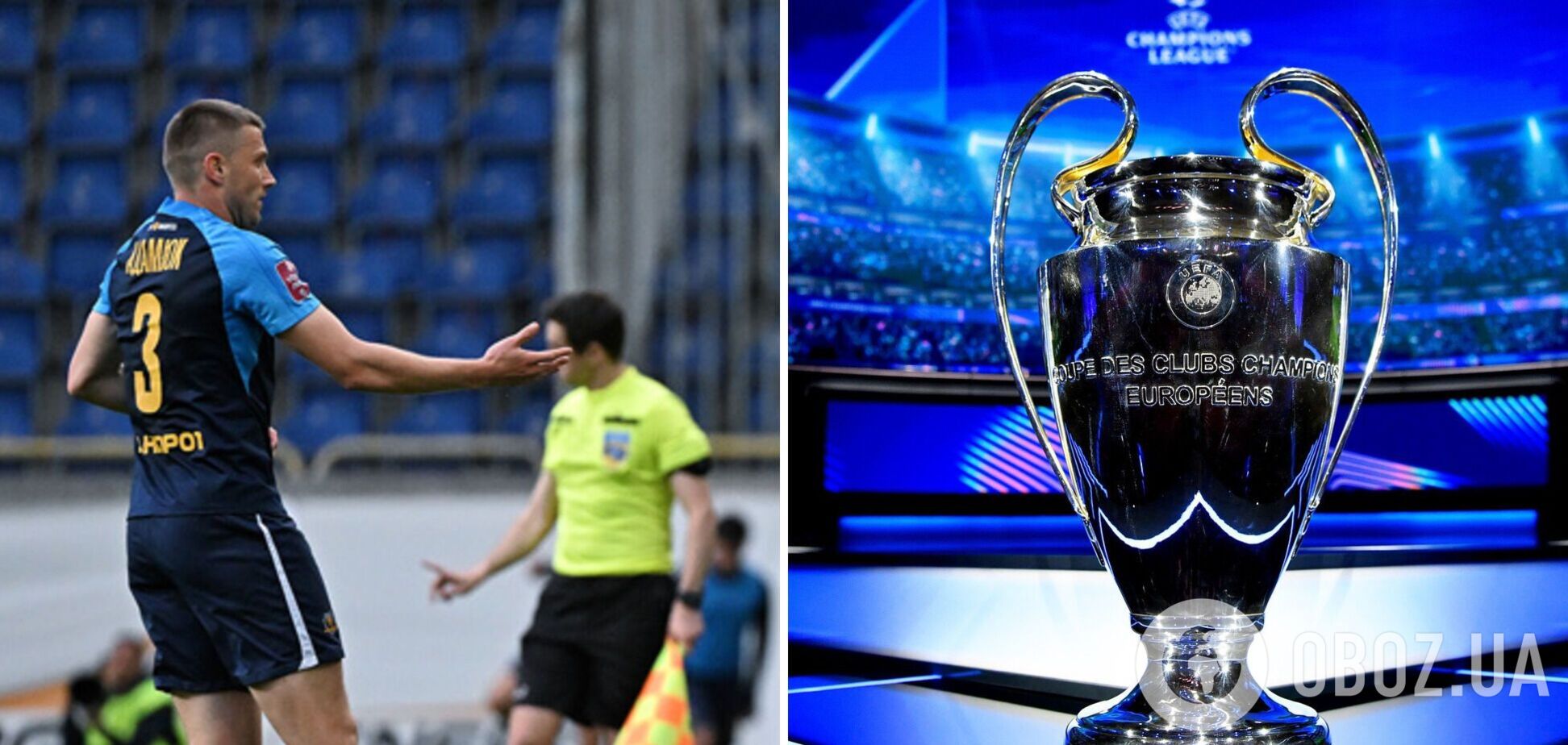 Клуб не існує – але досі сильний у єврокубках. Чому 'Дніпро-1' зростає в рейтингу УЄФА