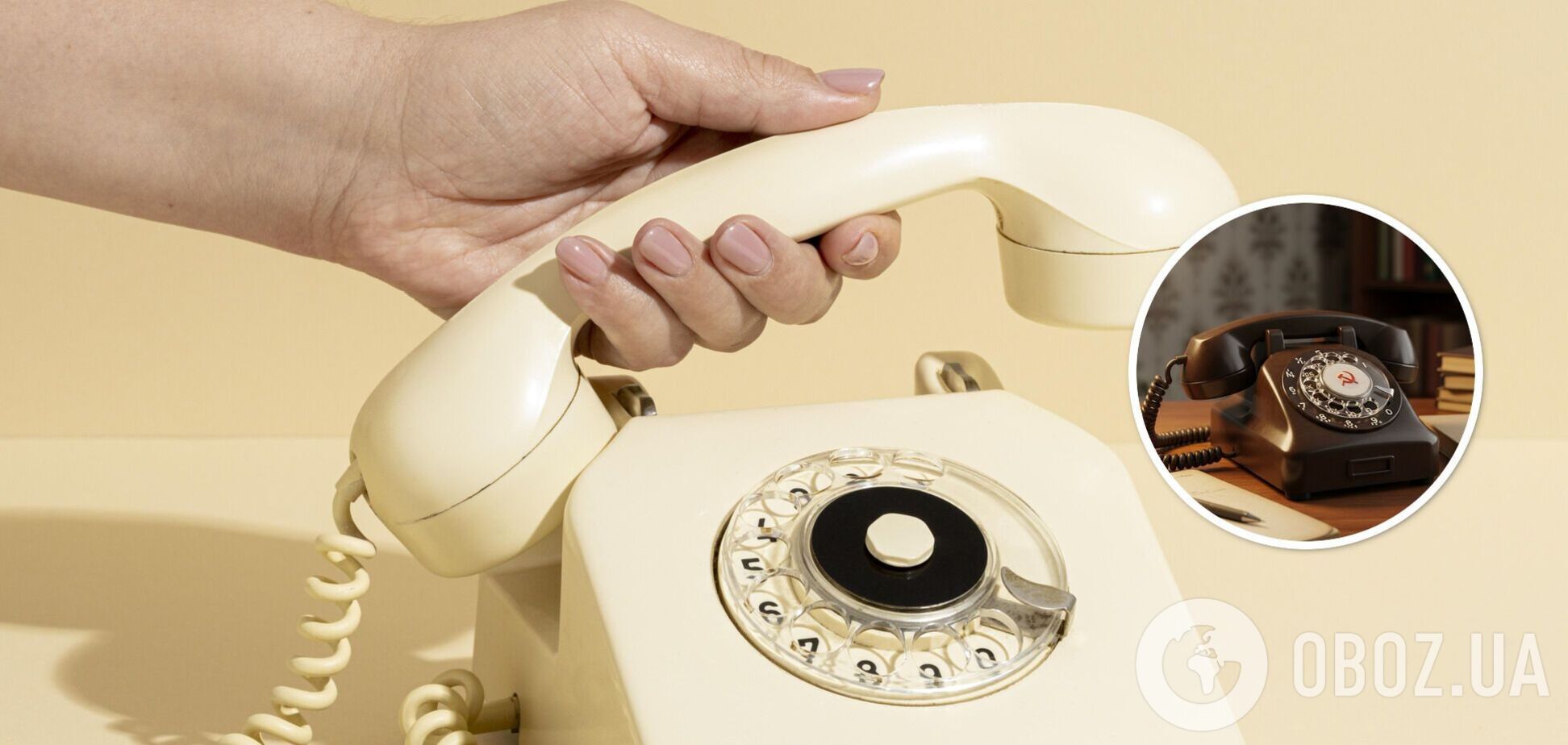 Навіщо на телефонах у СРСР були літери, а не лише цифри: пояснення