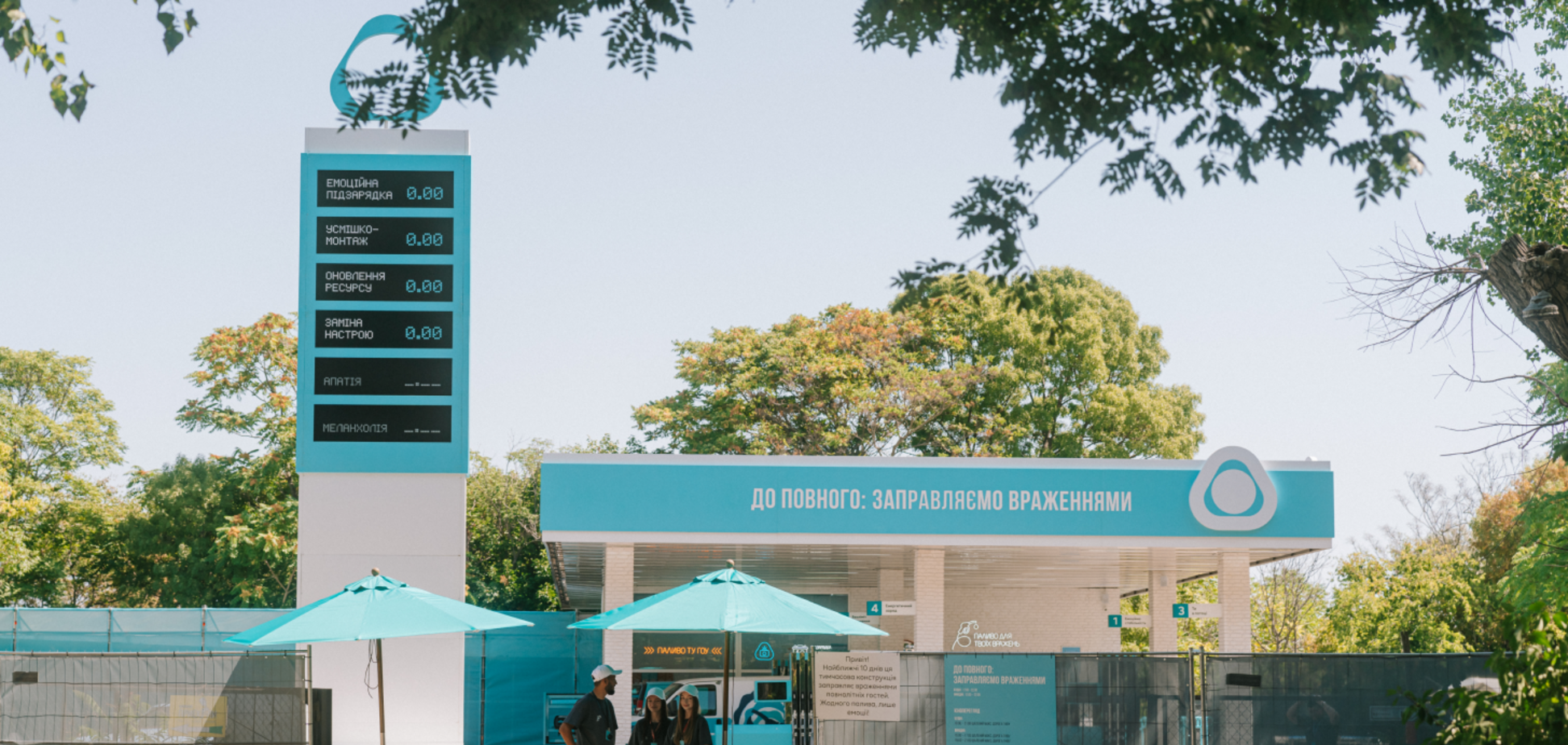 Кино, пустыня и кастомные девайсы – чем удивляла одесситов стилизованная заправка IQOS