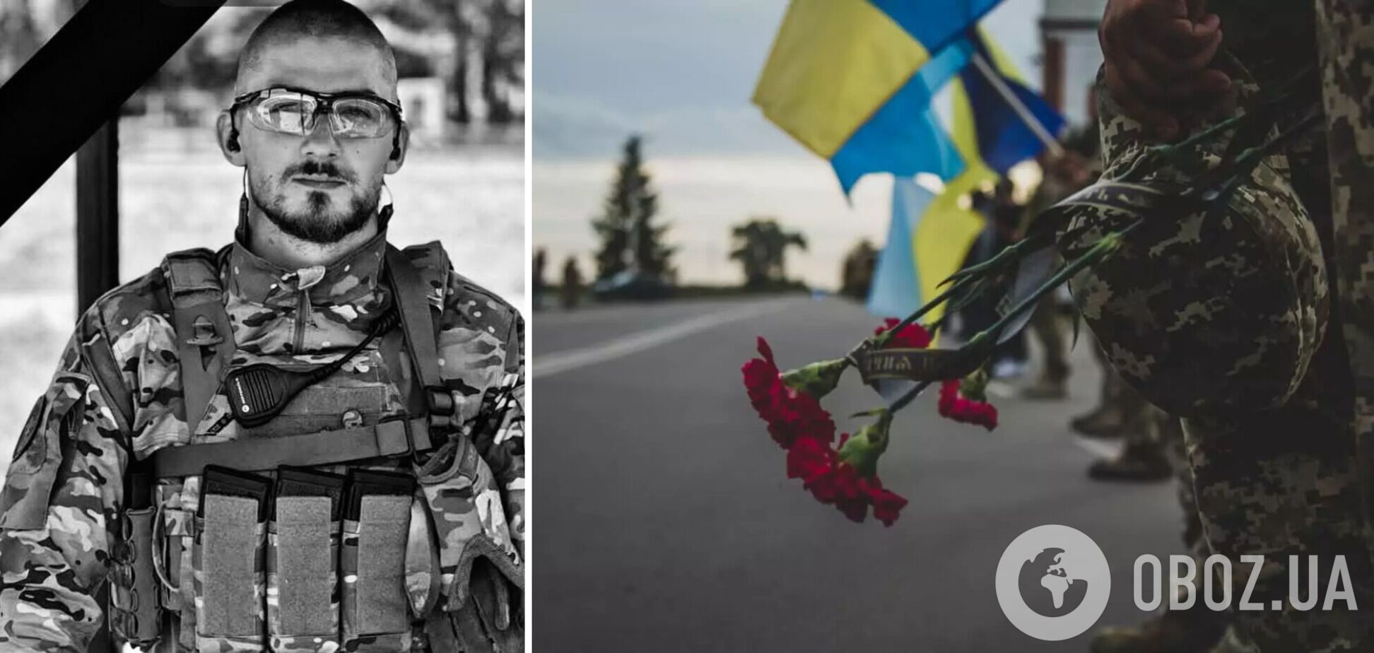 Ярослав Бойчук погиб на фронте