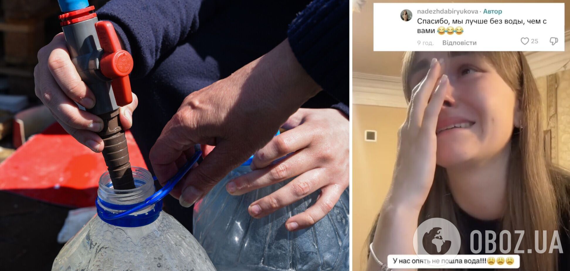 'Невозможно без воды': жительница Макеевки пожаловалась на адские условия в оккупации, но заявила, что без Украины лучше. Видео