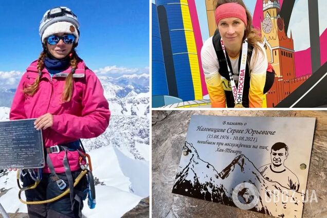 Российская альпинистка погибла, когда полезла на гору ставить табличку погибшему мужу. Пытавшийся ее спасти итальянец тоже погиб