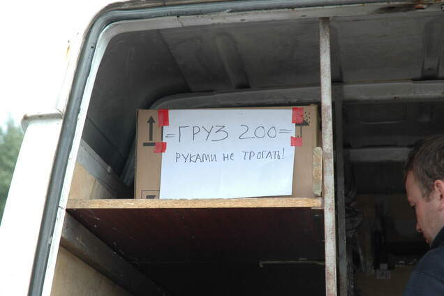 Журналисты идентифицировали почти 125 тысяч российских военных, ликвидированных на войне против Украины: среди них 12 генералов