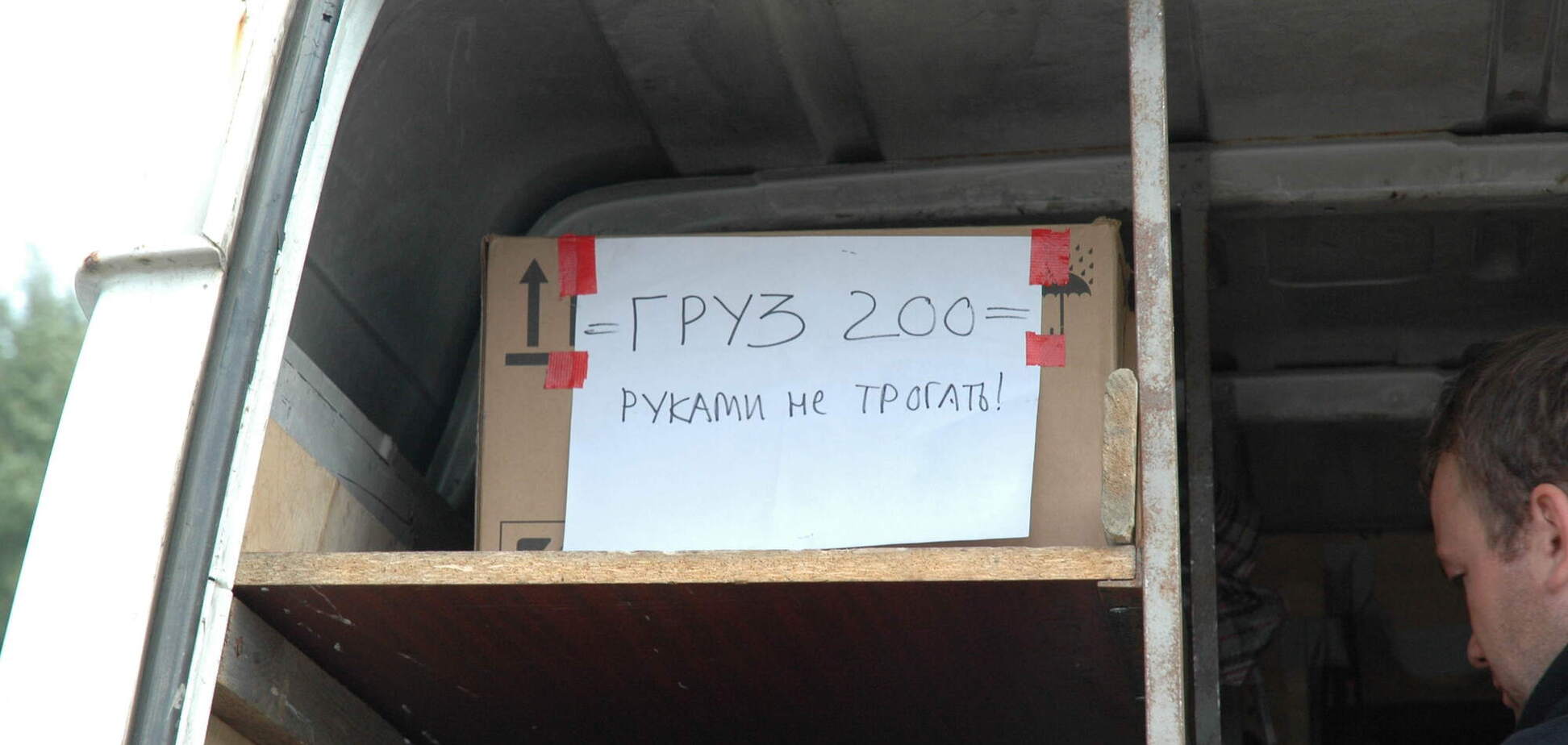 Журналисты идентифицировали почти 125 тысяч российских военных, ликвидированных на войне против Украины: среди них 12 генералов