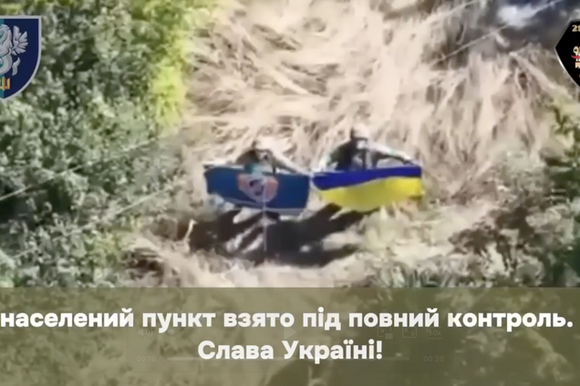 ЗСУ зупинили наступ і встановили контроль над Зеленим Гаєм на Донеччині. Відео