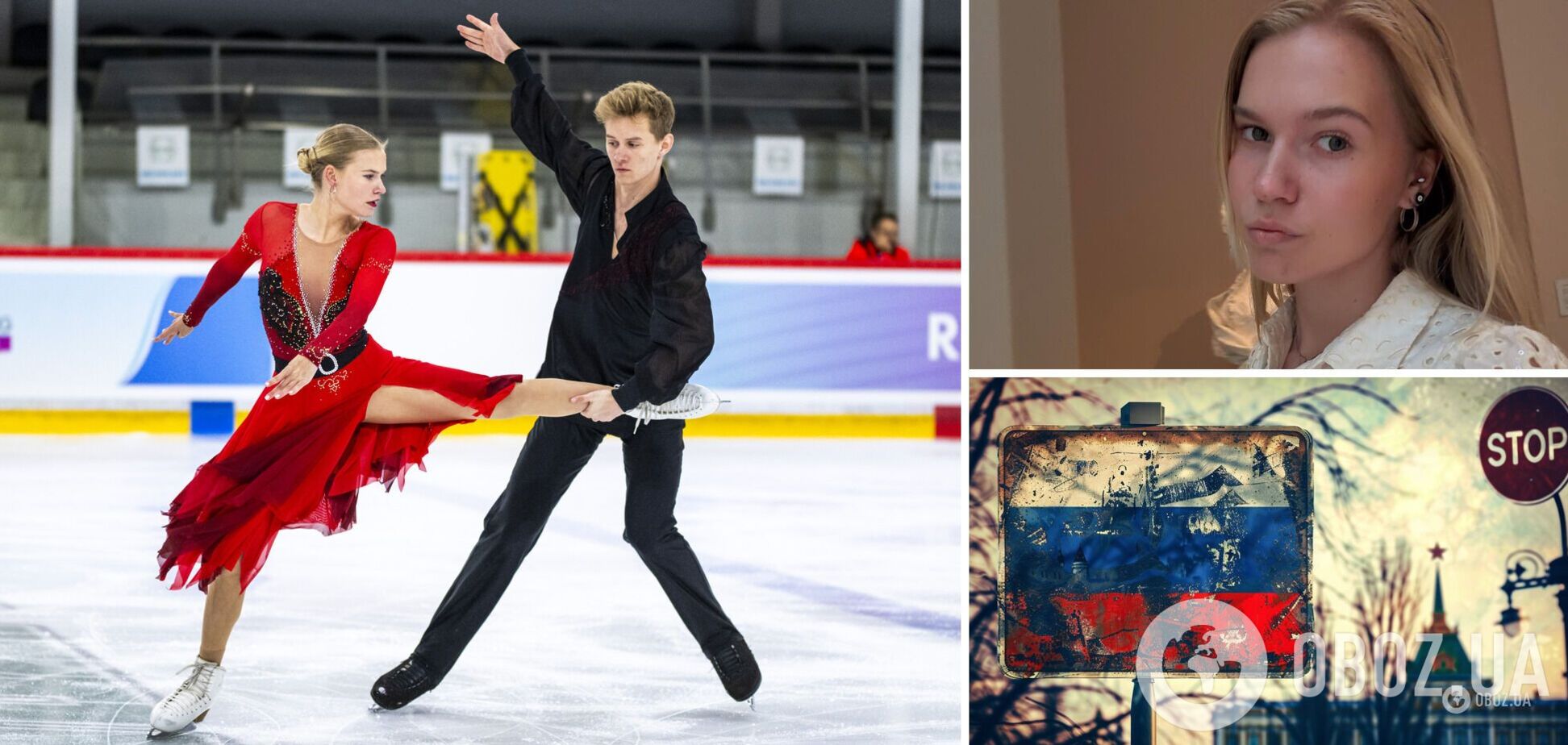 Российская фигуристка сменила гражданство, отказавшись от РФ, но ее все равно не пустили в Польшу на международный турнир