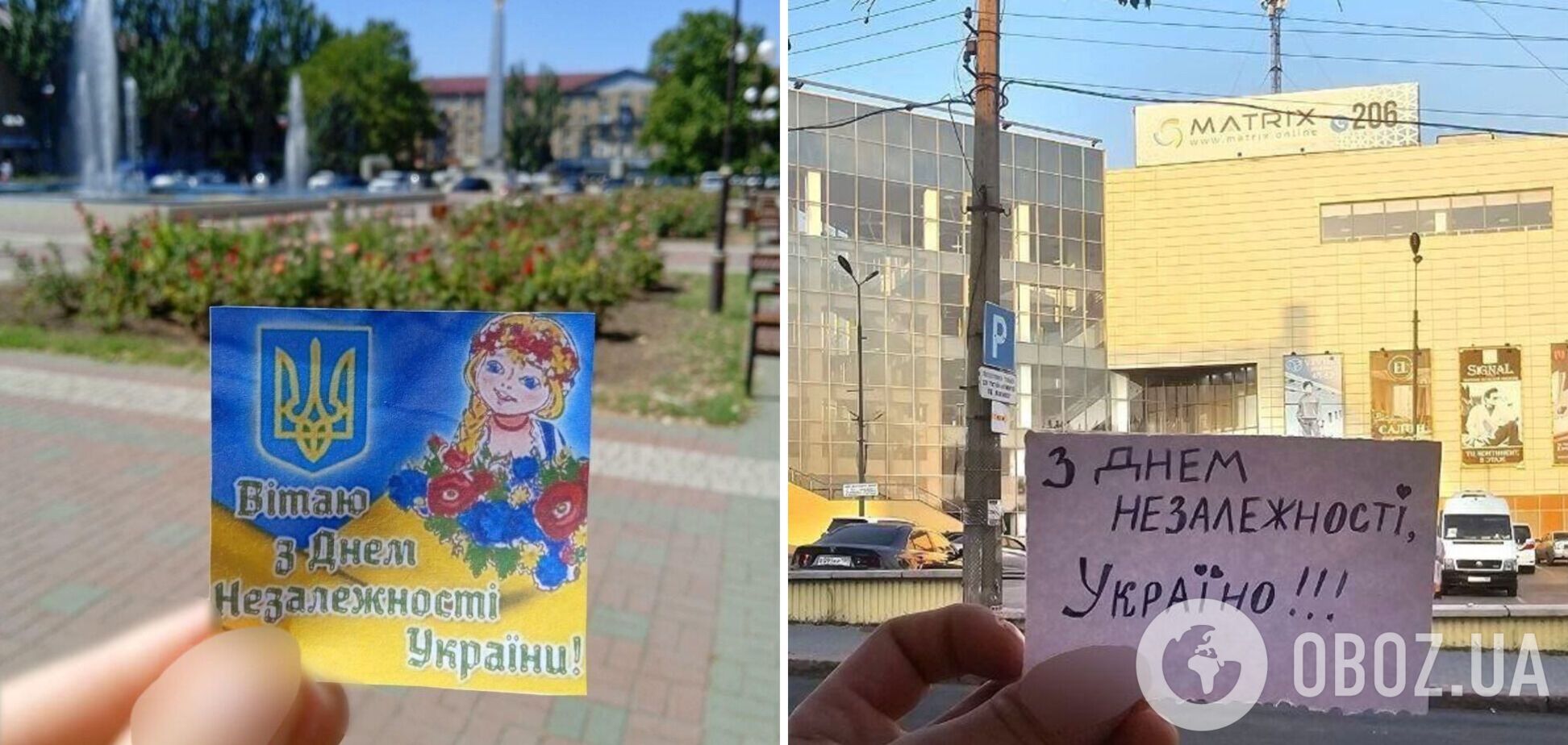 Ялта, Луганськ, Маріуполь: активісти наповнили окуповані Росією міста символами України. Фото