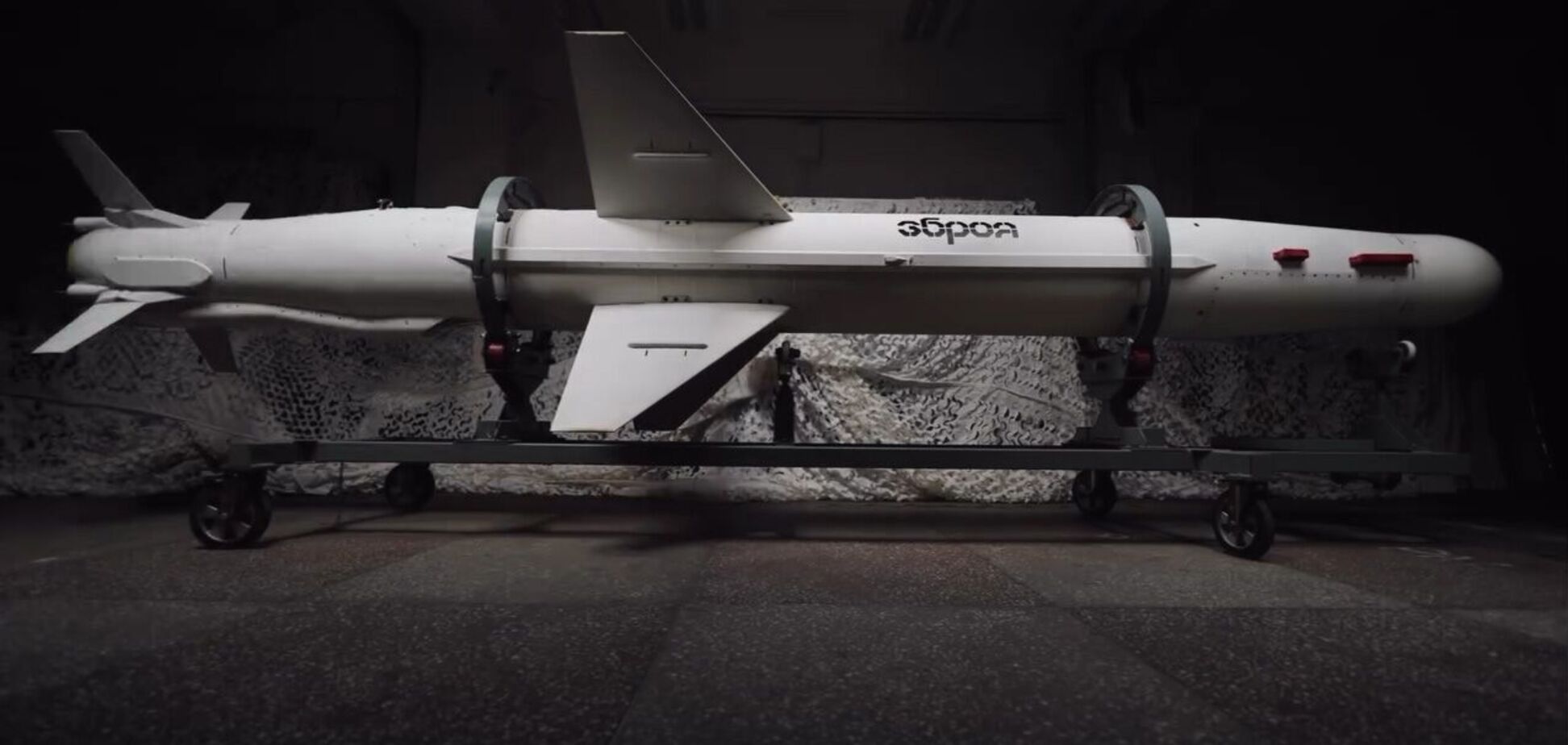 Не лише довша, а й 'товстіша': в Україні вперше офіційно показали ракету 'Довгий Нептун' з дальністю ураження в 1000 км. Фото