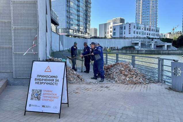 Коммунальщики окончательно снесли стену возле элитного ЖК: киевлянам вернули 500 метров набережной Днепра. Фото и видео