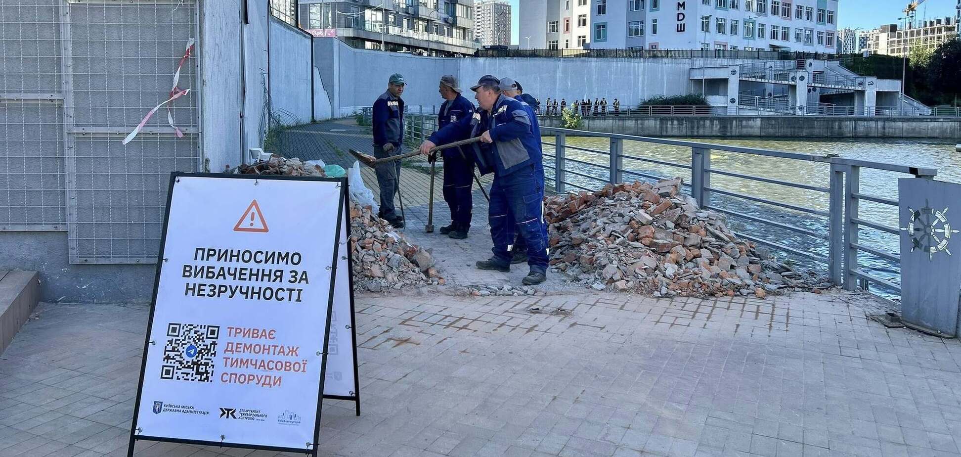 Коммунальщики окончательно снесли стену возле элитного ЖК: киевлянам вернули 500 метров набережной Днепра. Фото и видео