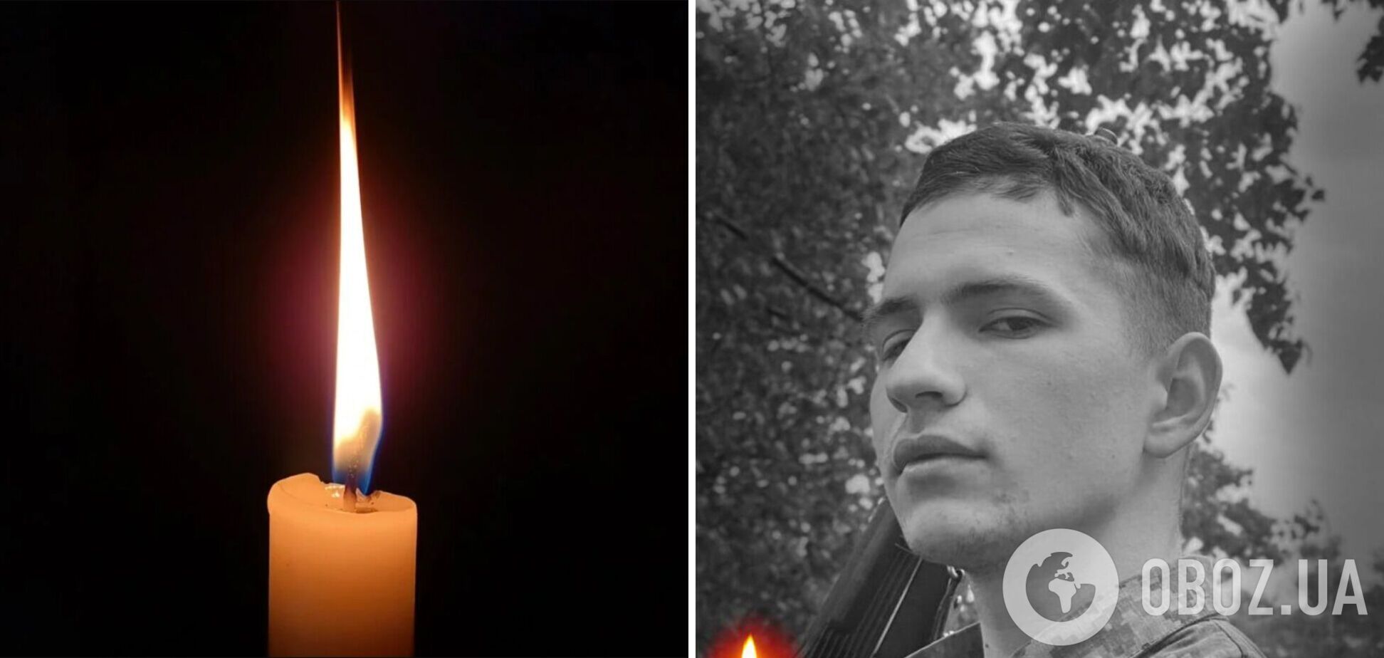 Трагическое известие: погиб военный из Киевской области Денис Саханда. Фото