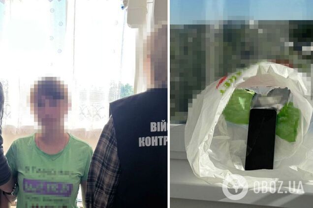 СБУ разоблачила в Чернигове агентку ФСБ, которая готовила новый удар по северным регионам Украины. Фото