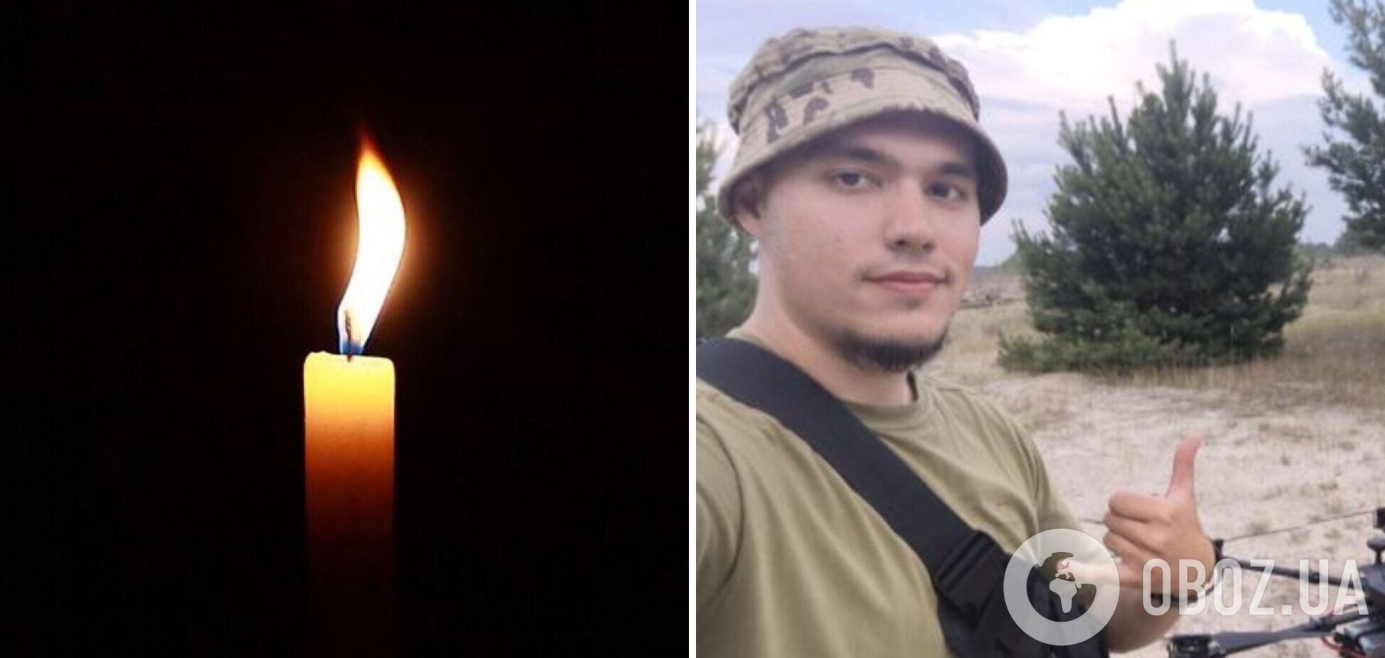 В мае стал в ряды ВСУ: на войне погиб бывший модератор DeepState. Фото