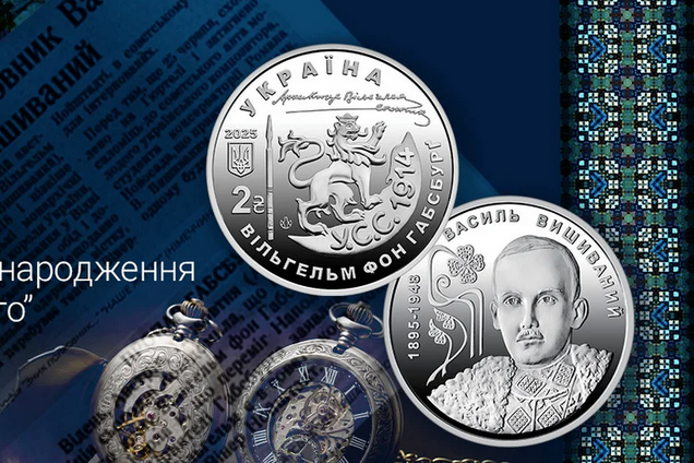 В Украине появились новые 2 грн в оригинальном дизайне