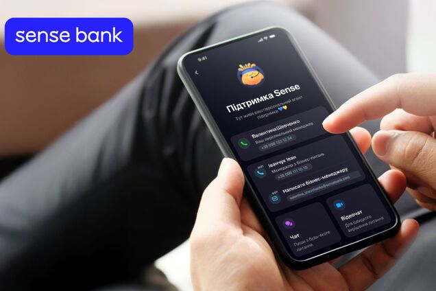 Государственный Sense Bank внедрил персональный менеджмент для клиентов ФЛП