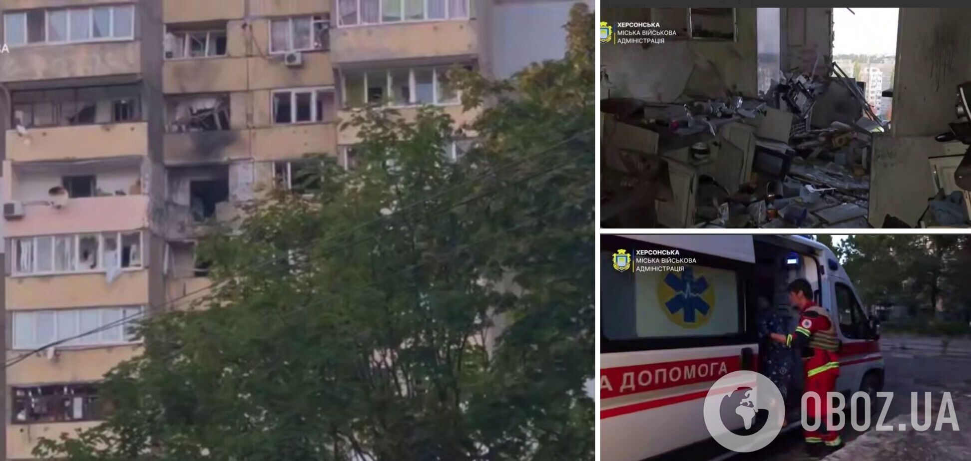 Россия ударила по многоэтажке в центре Херсона: повреждены квартиры, есть пострадавшие. Видео