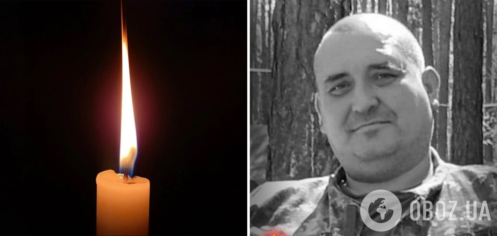 Був вірний присязі: на фронті загинув військовий із Київщини Олександр Клібус. Фото