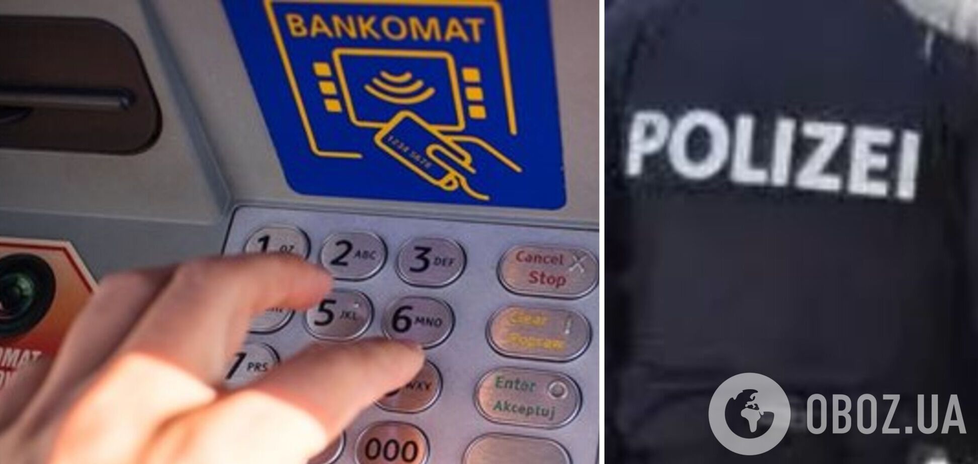 Подрывы банкоматов в Австрии: задержали четырех подозреваемых