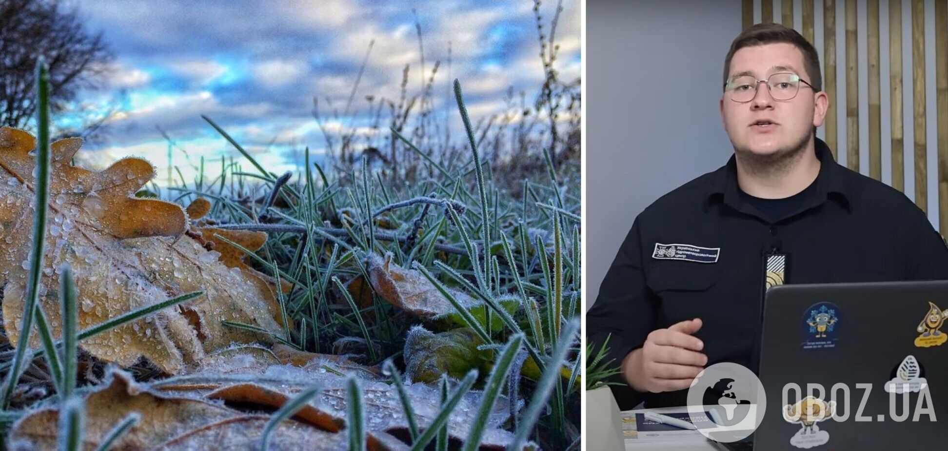 У горах осінь настає швидше: синоптик розповів, чи є аномалією сніг у Карпатах влітку